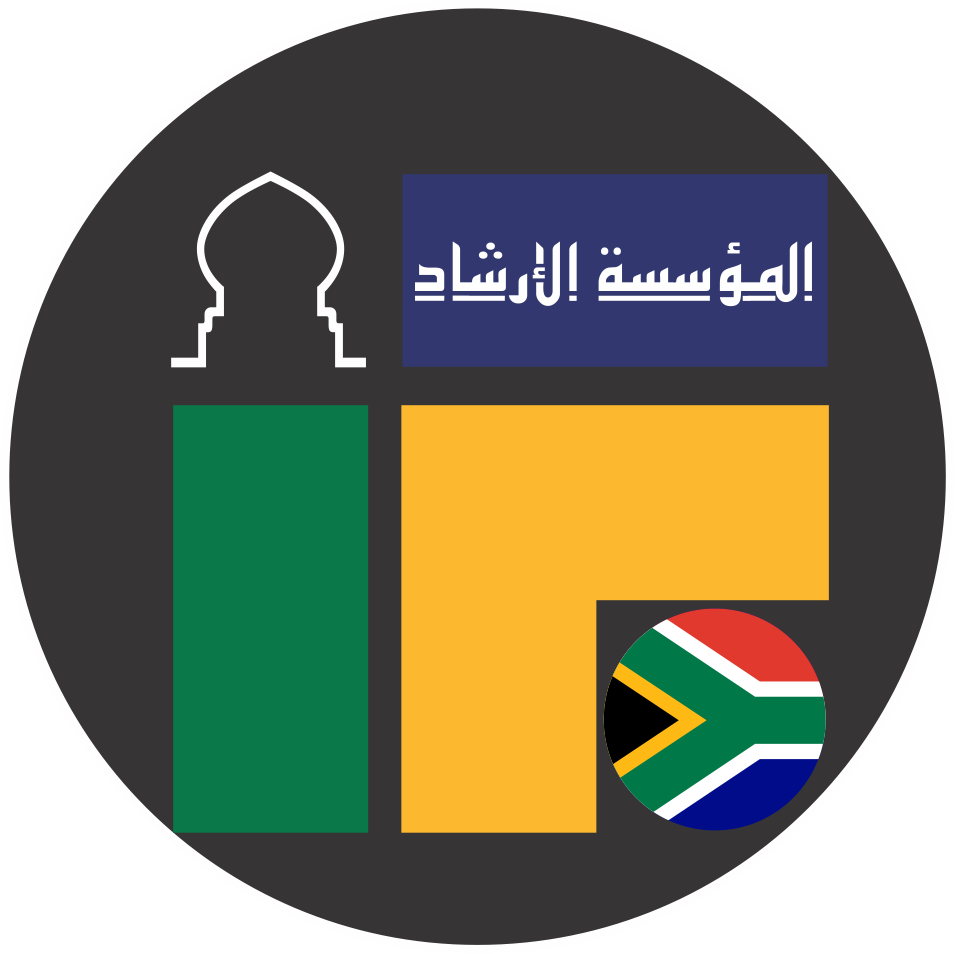 Irshad Foundation South Africa